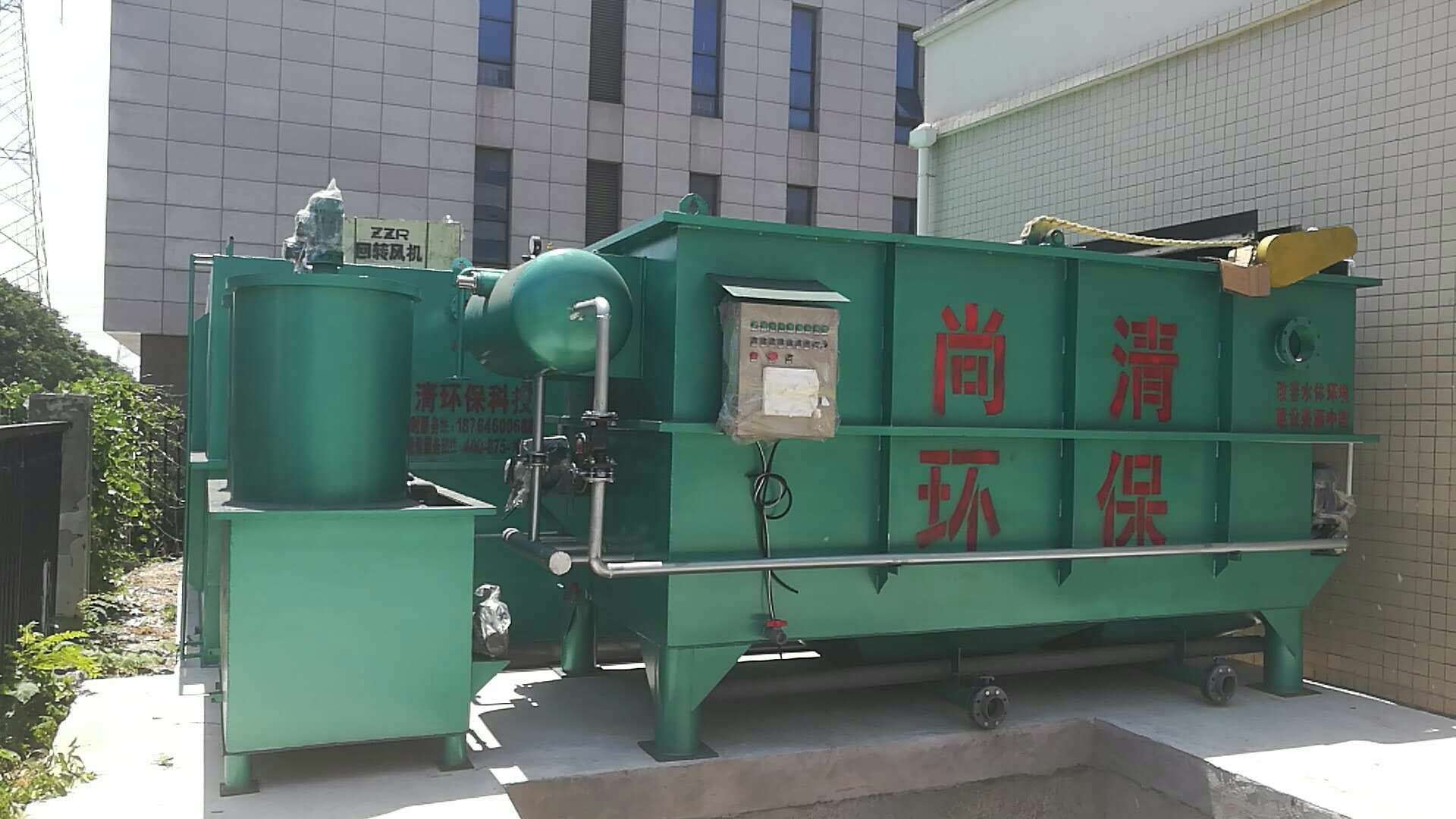 洗衣污水處理設備 洗衣污水處理設備