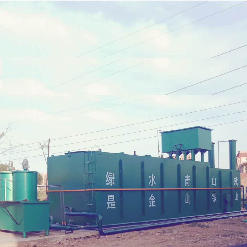 水產養殖污水處理